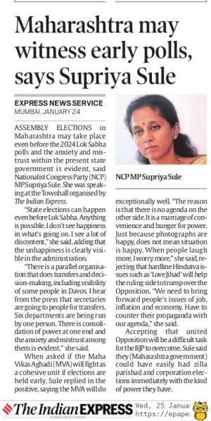 Maharashtra may witness early polls say Supriya Sule