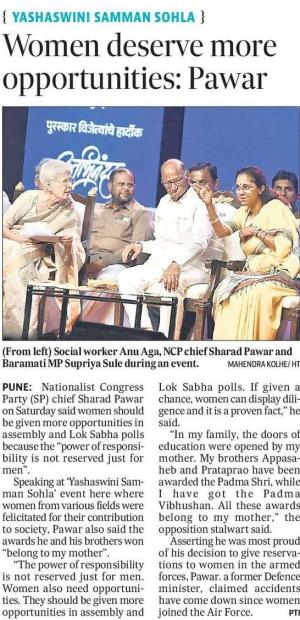 Women deserve more opportunities - Pawar 