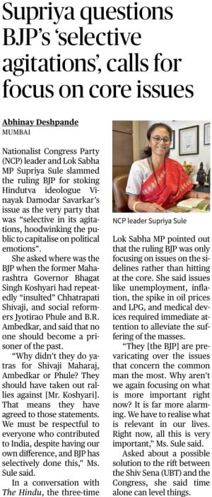 supriya questions BJP's selective agitations call for focus on core issues