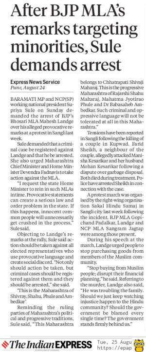 After BJP MLA'S remarks targeting minorities, Sule demands arrest
