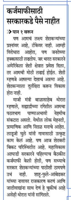 कर्जमाफीसाठी सरकारकडे पैसे नाहीत - सुप्रिया सुळे 