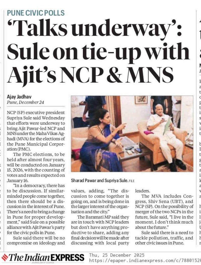 'Talks underway': Sule on tie-up with Ajit's NCP & MNS