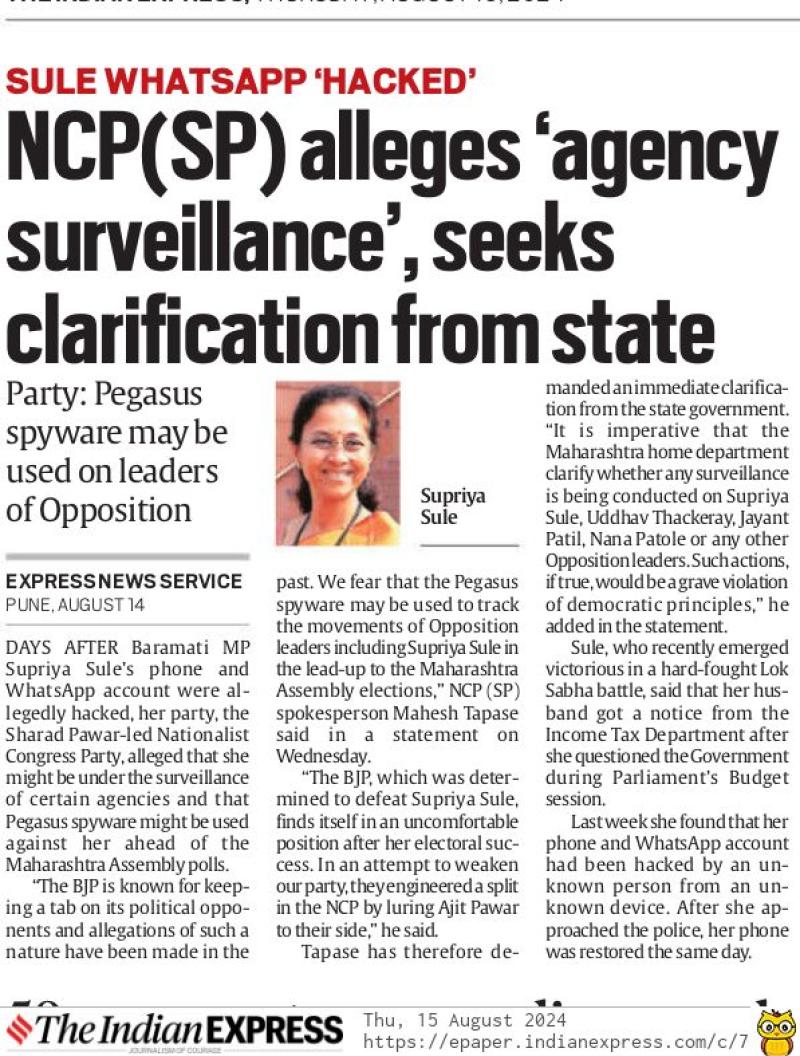 NCP [ SP ] alleges ' agency surveillance ' , seeks clarification fron state - MP Supeiya Sule 