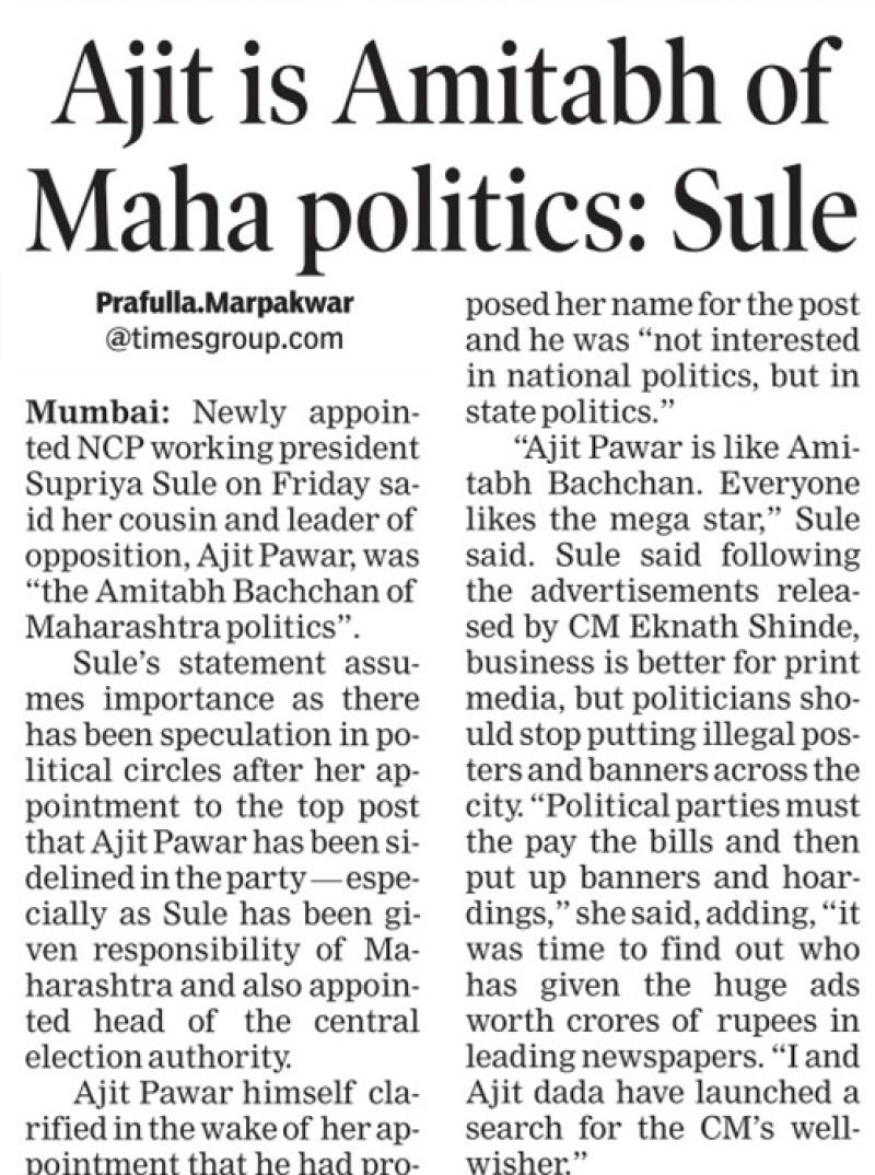 Ajit is Amitabh of Maha polities-Sule 