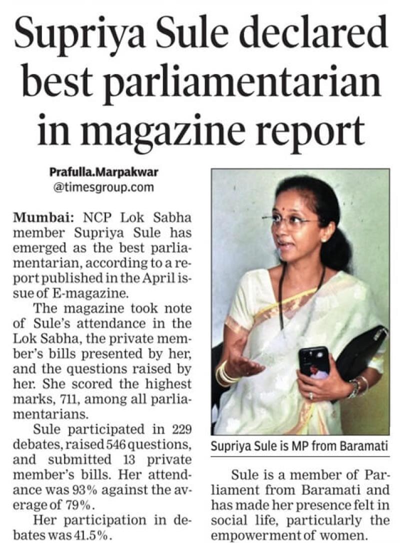 Supriya Sule declared best parliamentarian in magazine report