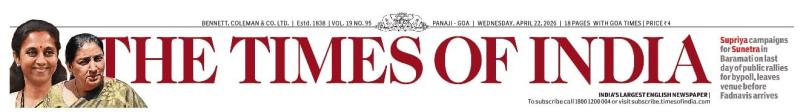 the times of india 