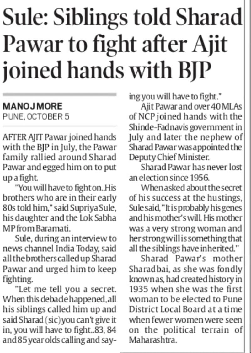 Sule; siblings told sharad pawar to fight after ajit joined hands with BJP 