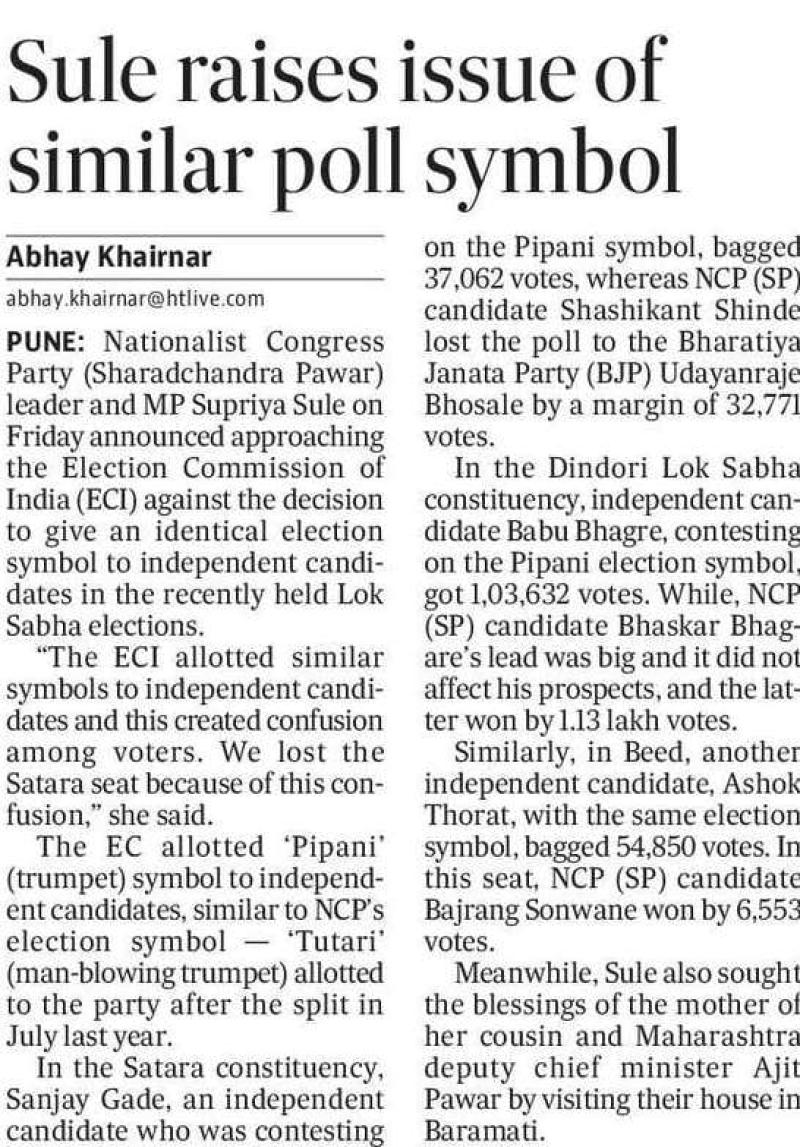 Sule raises issue of similar poll symbol 