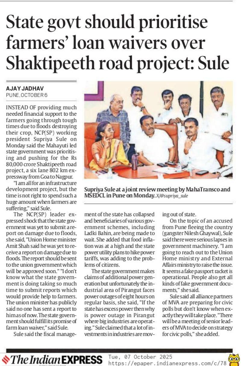 State govt should prioritise farmers' loan waivers over Shaktipeeth road project: Sule