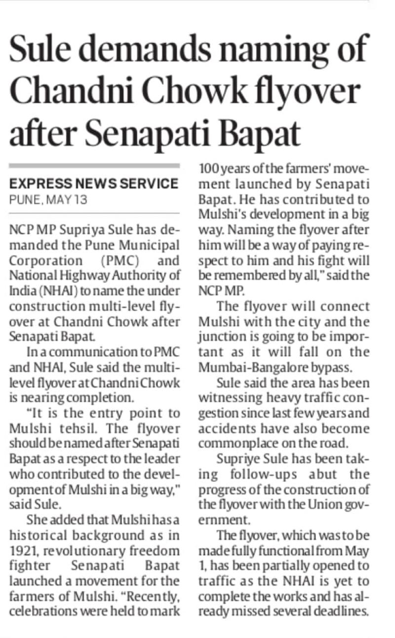 Sule demands naming of Chandani Chowk flyover after Senapati Bapat 