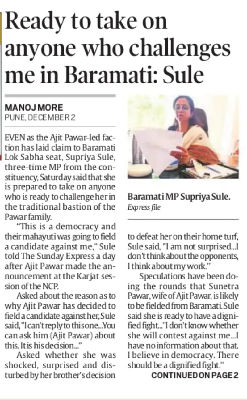 Ready to take on anyone who challenges me in baramati - sule 