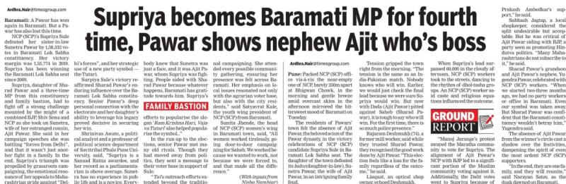 Supriya becomes Baramati MP for fourth time,Pawar shows nephew Ajit who's boss 