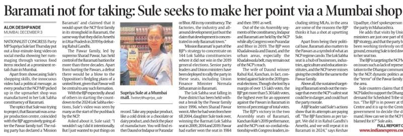 baramati not for taking; sule seeks to make her point via a mumbai shop 