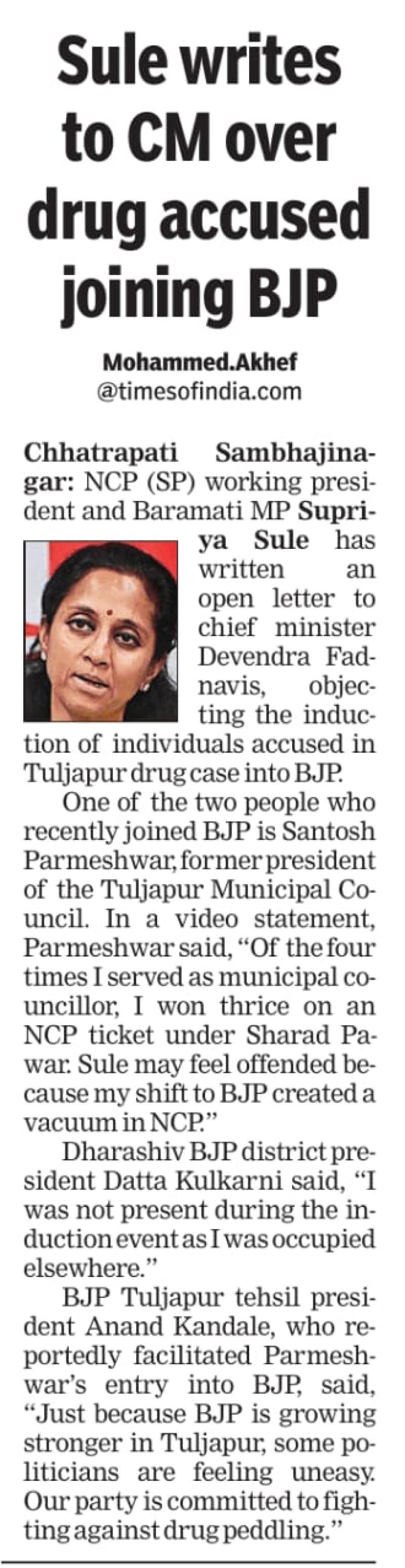 Sule writes to CM over drug accused joining BJP
