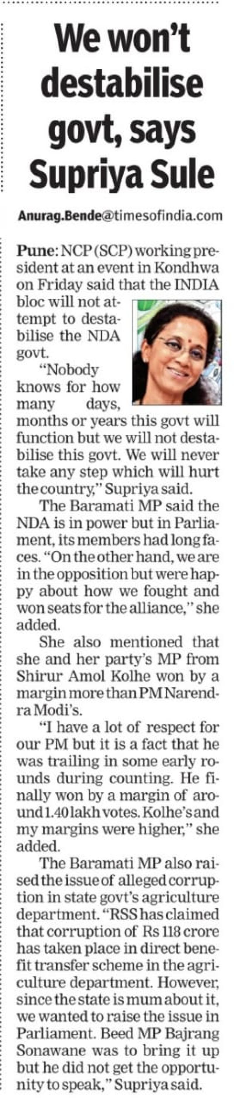 We won't destabilise govt , says Supriya sule