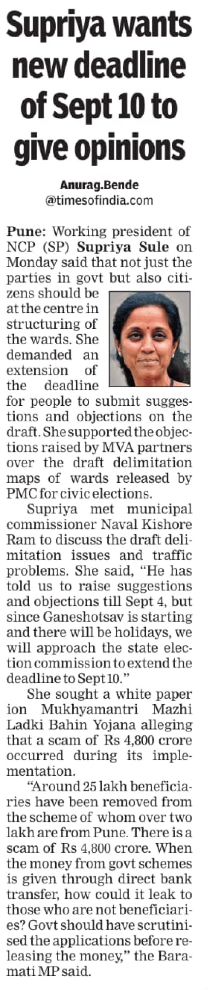 Supriya wants new deadline of Sept 10 to give opinions