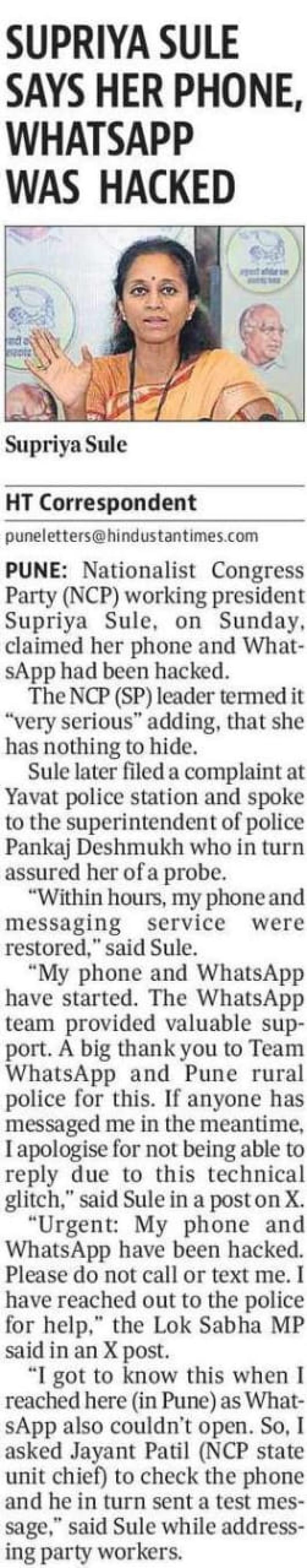 SUPRIYA SULE SAYS HER PHONE, WHATSAPP WAS HACKED 