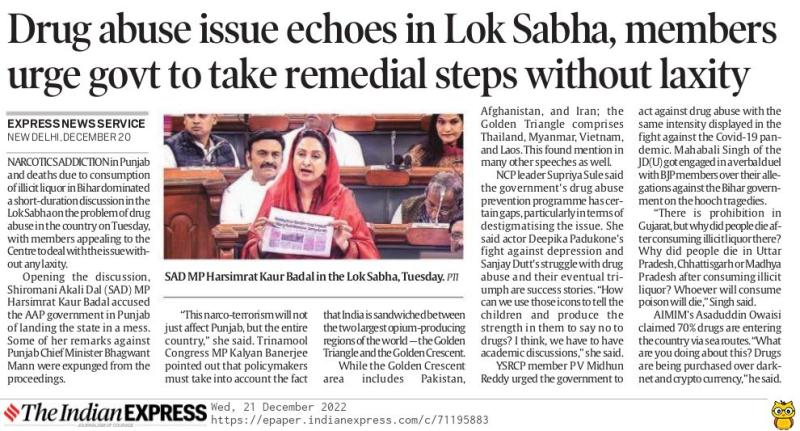 drug,abuse issue echoes in loksabha,members urge to take remedial steps without laxity 