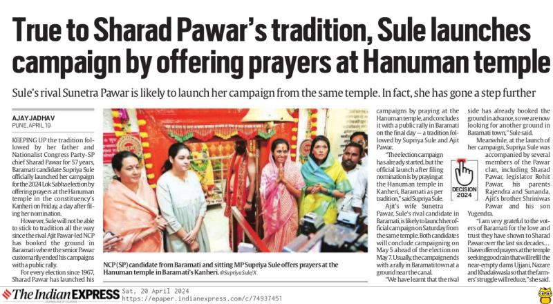 True to Sharad Pawar tradition, Sule launches campaign by offering prayers at hanuman temple 