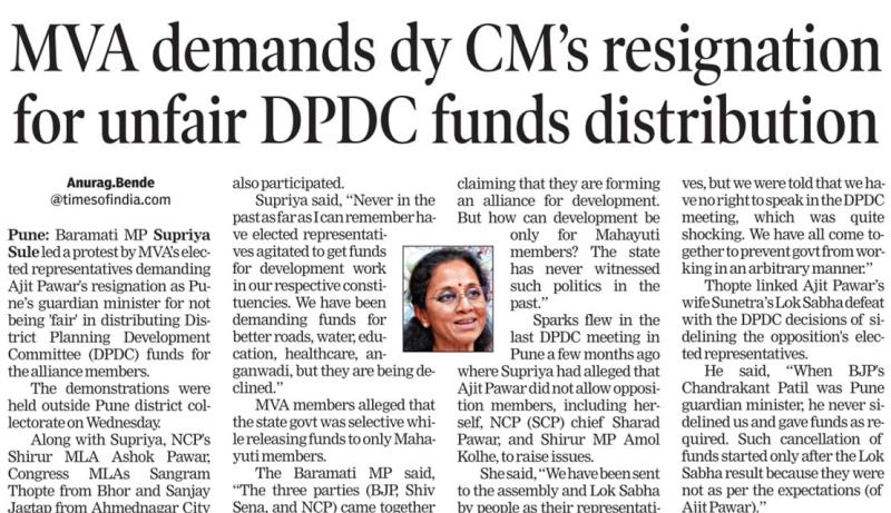 MVA demands dy CMs resignation for unfair DPDC funds distribution 