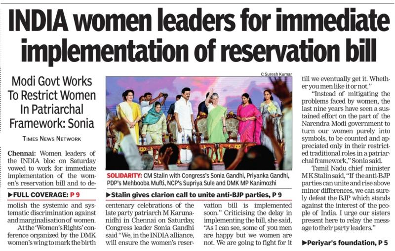 INDIA women leaders for immediate implementation of reservation bill 