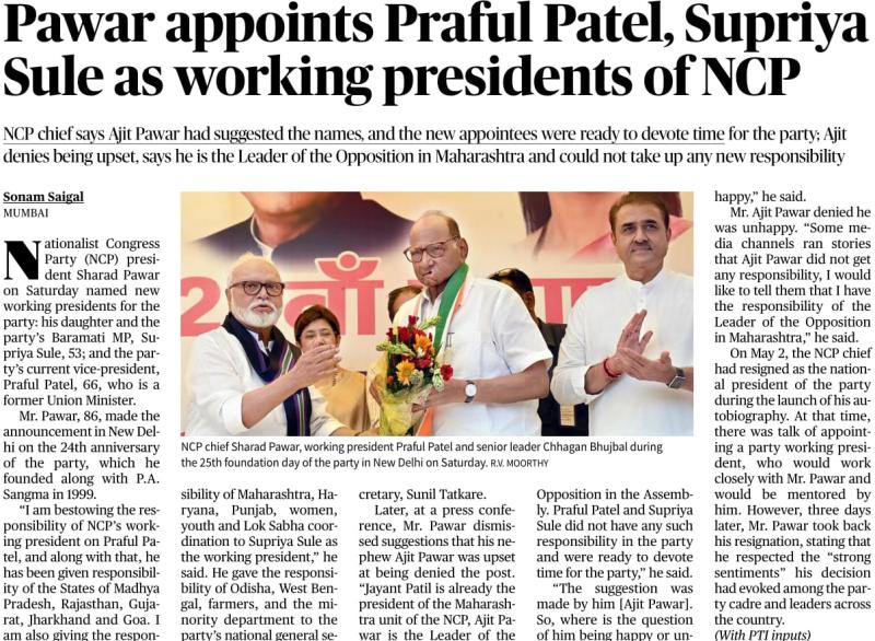 Pawar appoints praful patel,supriya sule as working president of NCP