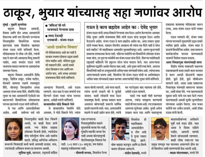 अभिताभ बच्चन हे अभिताभ बच्चनच-खासदार सुप्रिया सुळे 