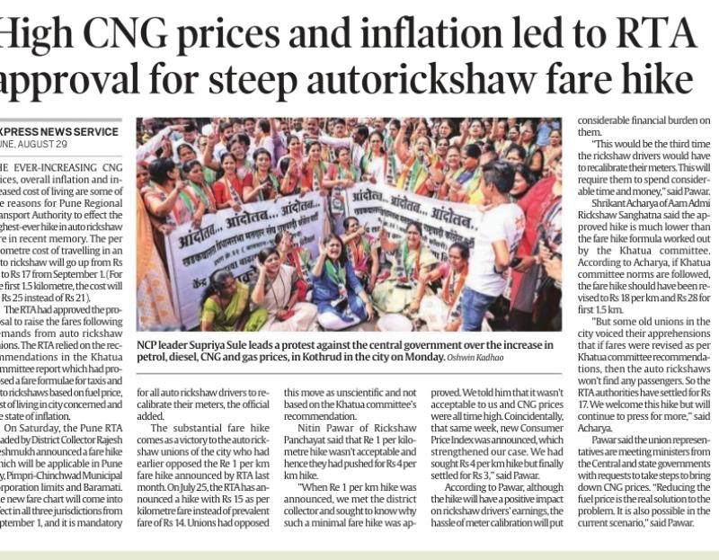 high CNG prices and inflation led to RTA approval for autorickshaw fare hike 