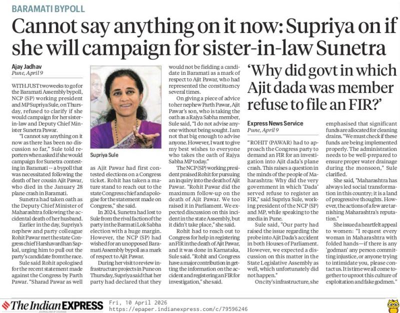 Cannot say anything on it now: Supriya on if she will campaign for sister-in-law Sunetra