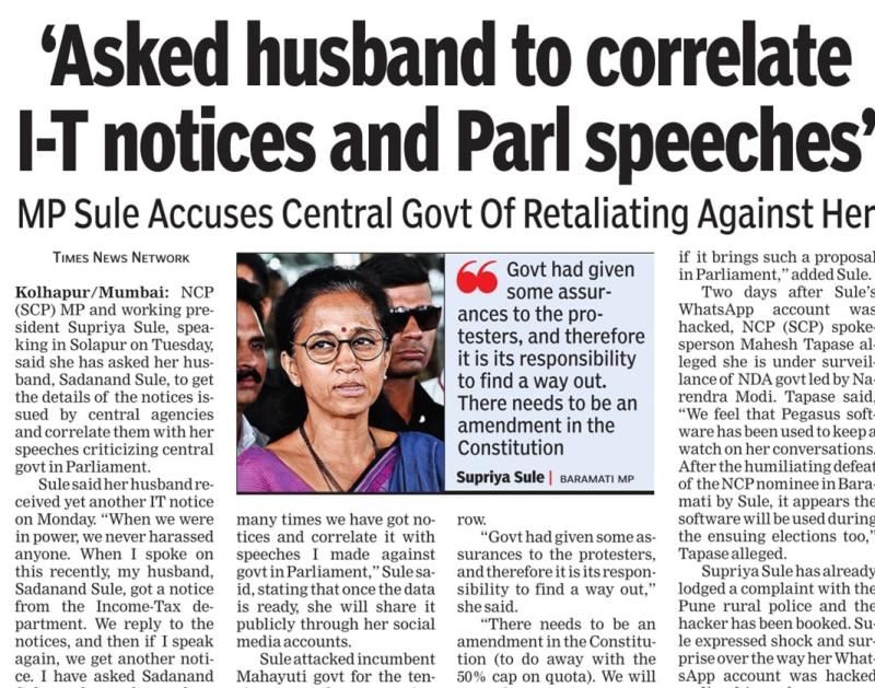 'Asked husband to correlate I-T notices and parl speeches' - MP Supriya Sule 