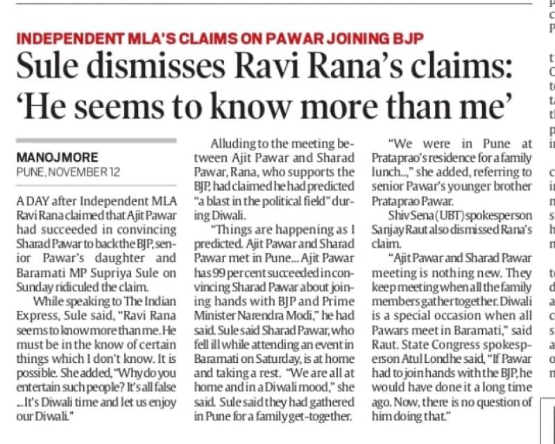 Sule dismisses ravi rana ' s claims ; ' he seems to know more than me ' 