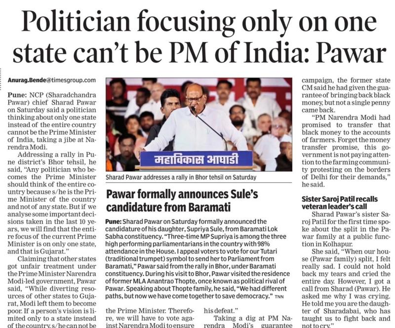 Politician focusing only on one state cant be PM of India- Pawar saheb 