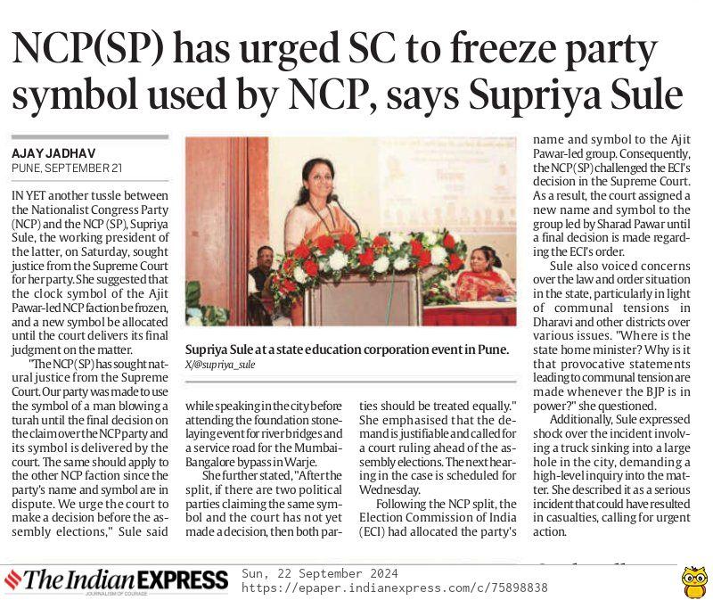 NCP(SP) has urged SC to freeze party symbol used by NCP, says Supriya Sule