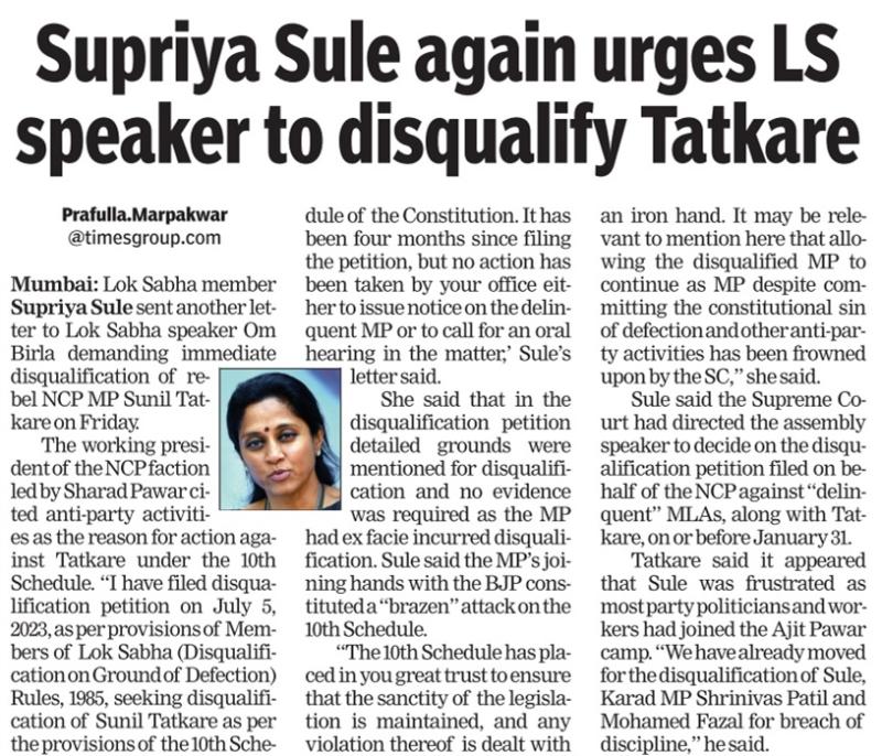 Supriya Sule again urges LS apeaker to disqualify Tathare 