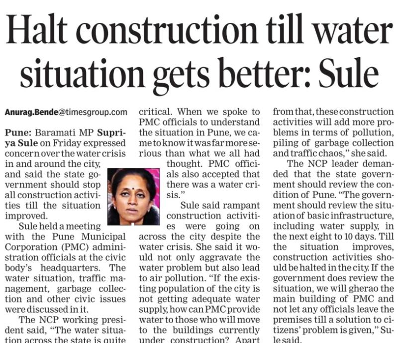 Halt construction till water situation gets better - MP supriya sule 