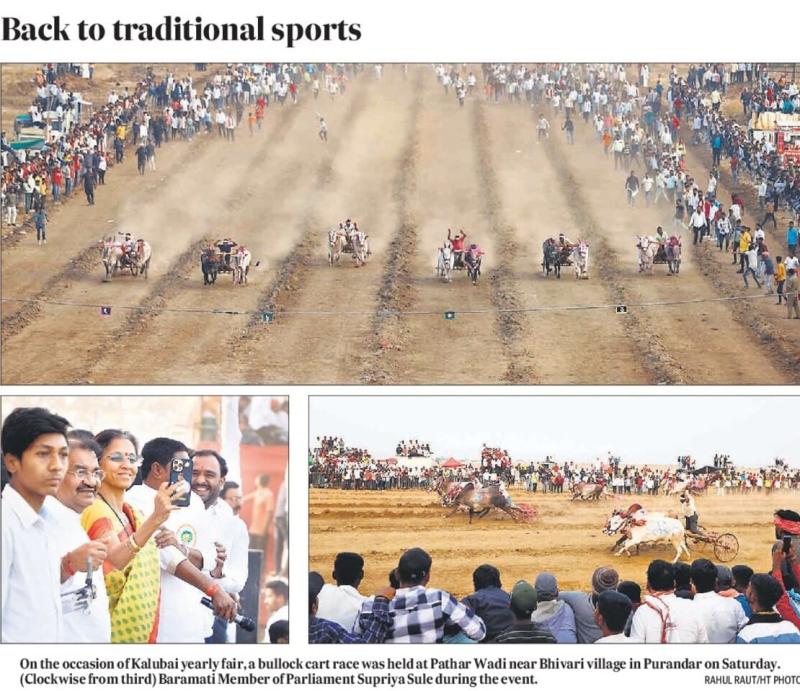 Back to Traditional sports