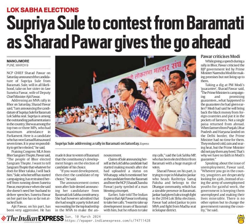 Supriya Sule to contest from Baramati as Sharad Pawar gives the go ahead 