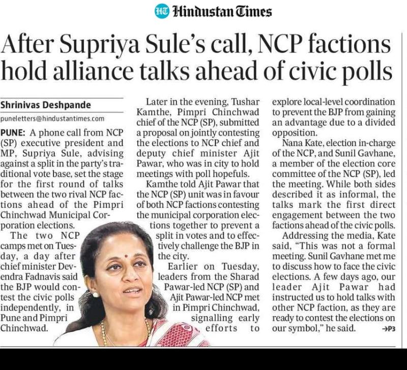 After Supriya Sule's call, NCP factions hold alliance talks ahead of civic polls