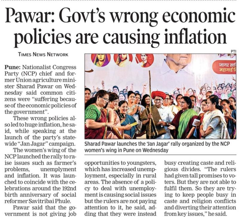  Govt’s wrong economic policies are causing inflation-Pawar