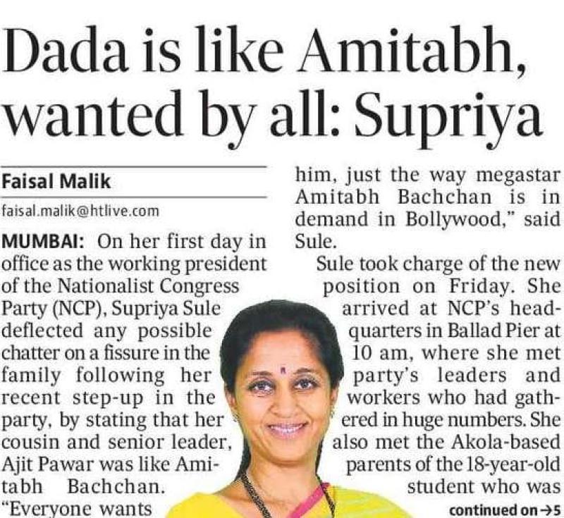 Dada is like Amitabh, wanted by all- Supriya 