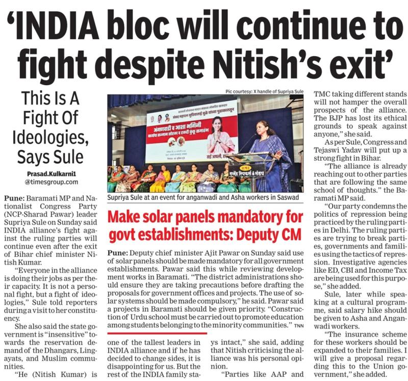 INDIA bloc will continue to fight despite nitish exit - supriya sule 