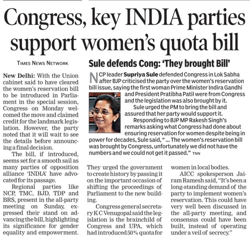 congress,key INDIA parties support womens quota bill