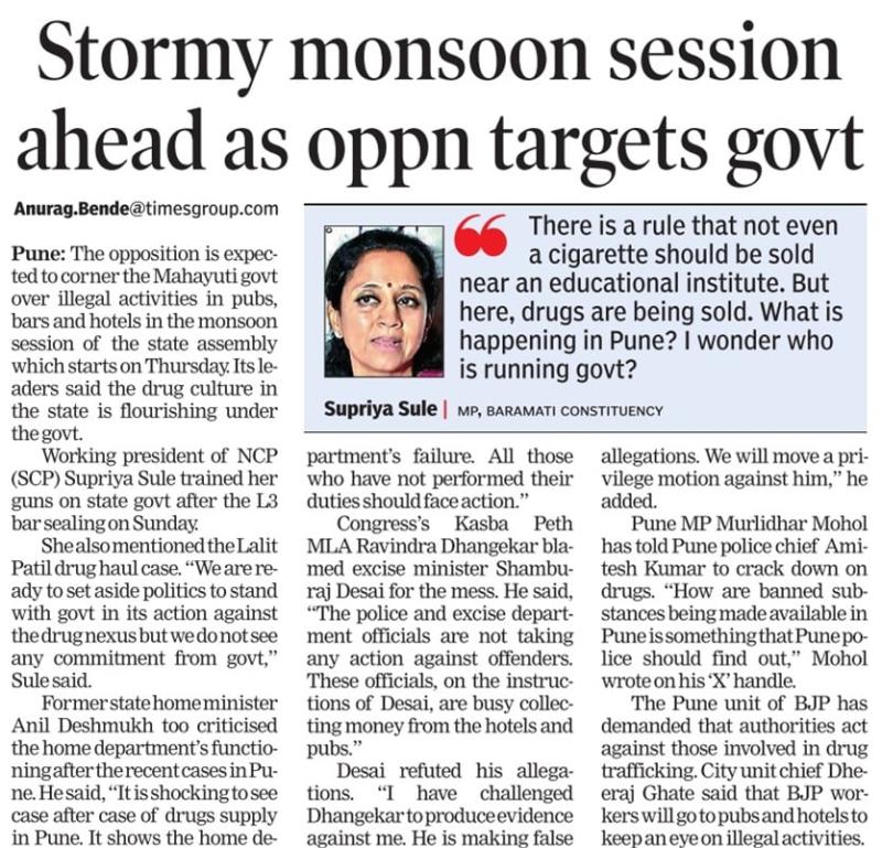 Stormy monsoon session ahead oppn targets govt 