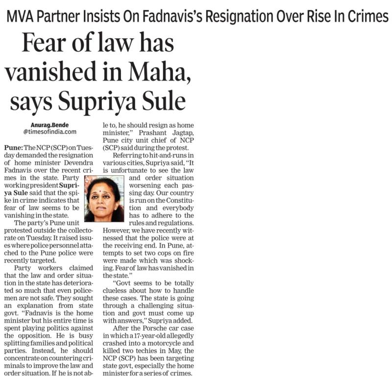 Fear of low has vanished in Maha, saya Supriya Sule 