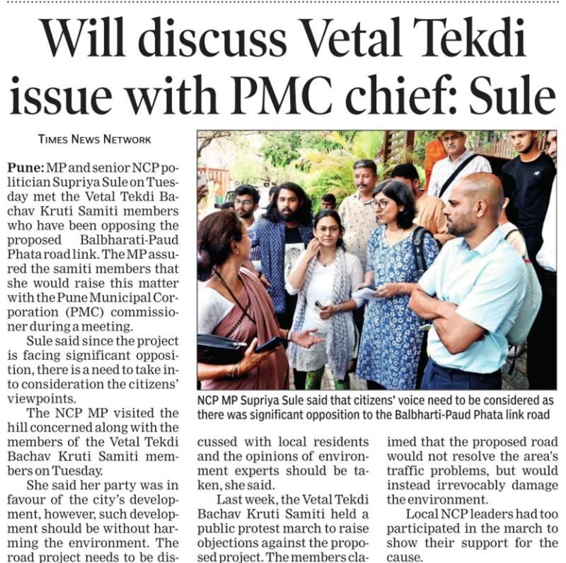 Will discuss Vetal tekdi issue with PMC chief -sule 