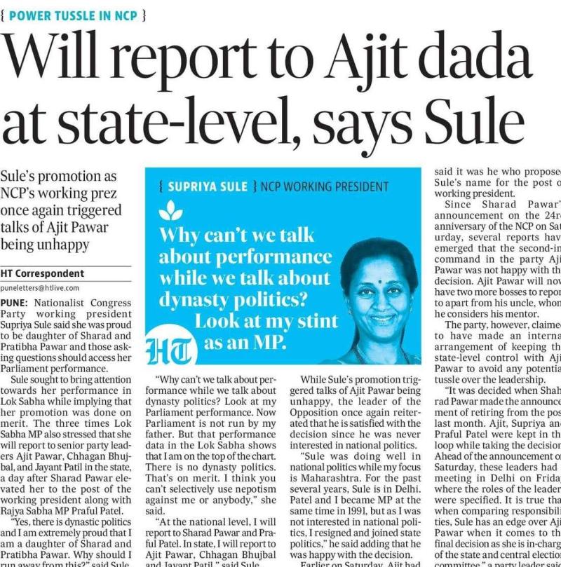 Will report to Ajitdada at state level, say Supriya Sule 