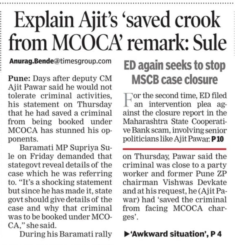 Explain Ajits saved crook from MCOCA remark - Sule 