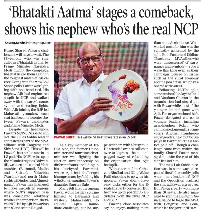 'Bhatakti Aatma' stages a comeback shows his nephew who's the real NCP