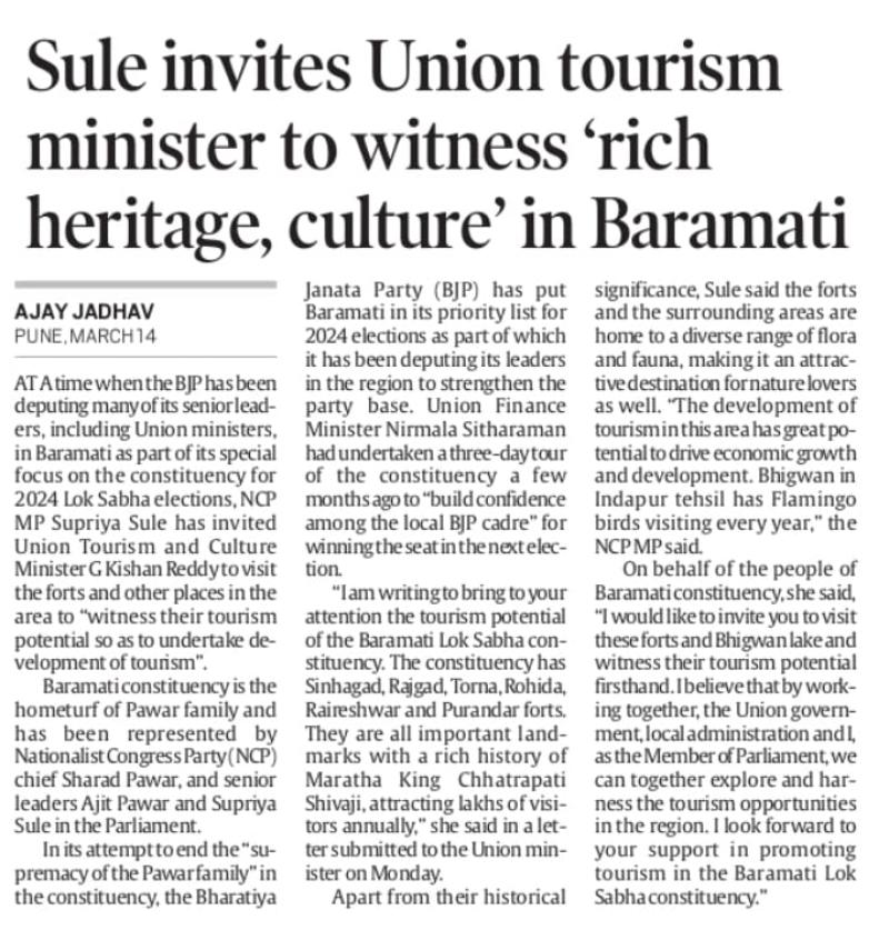 Sule invites Union tourism minister to witness 'rich heriatage, culture' in Baramati 