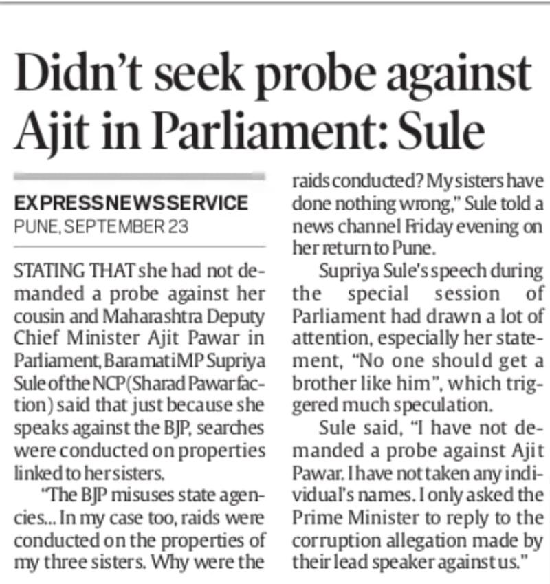 Didnt seek probe against ajit in parliment- sule 